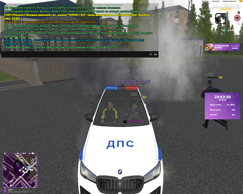 Снимок экрана (472)