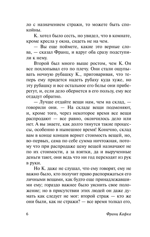 ASE000000000706666-06