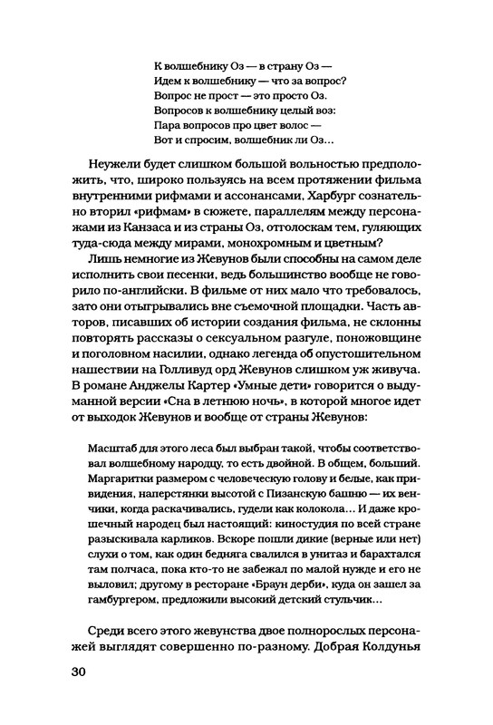 p0030