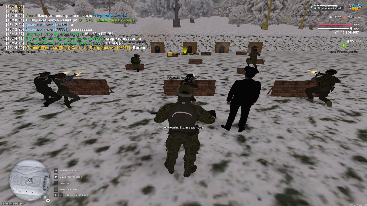 Знімок екрана (181) копія