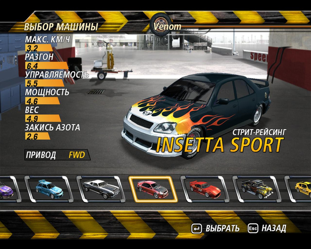 flatout2-2024-07-24-21-58-00-21