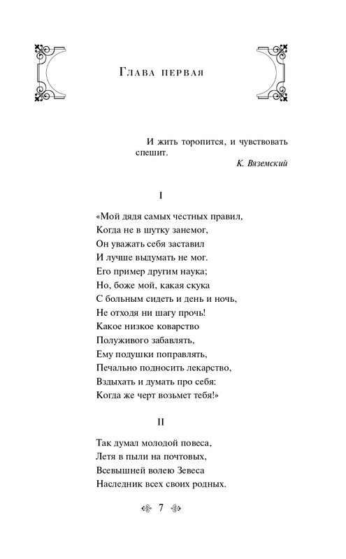 ITD000000001121073_page-0007