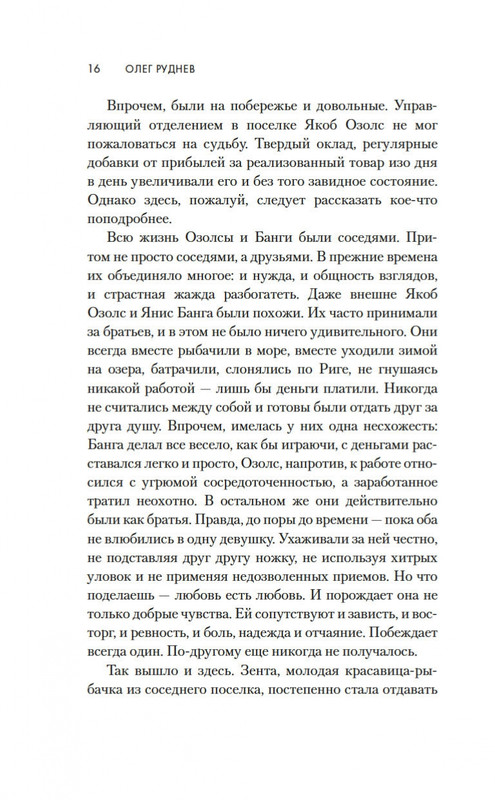 2-page-0015