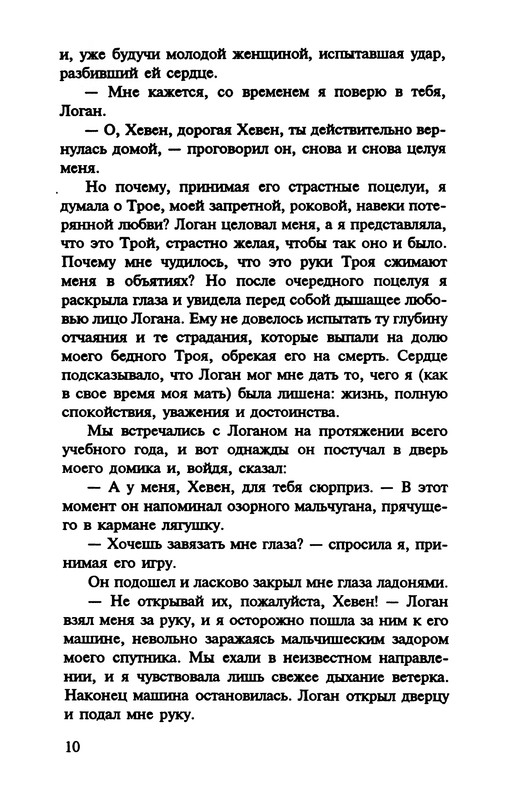 p0011