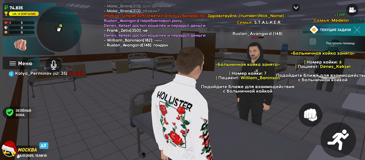 Screenshot_2025-01-04-15-58-11-149_com.liverussia.cr