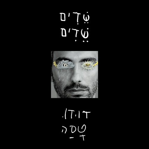 תמונה