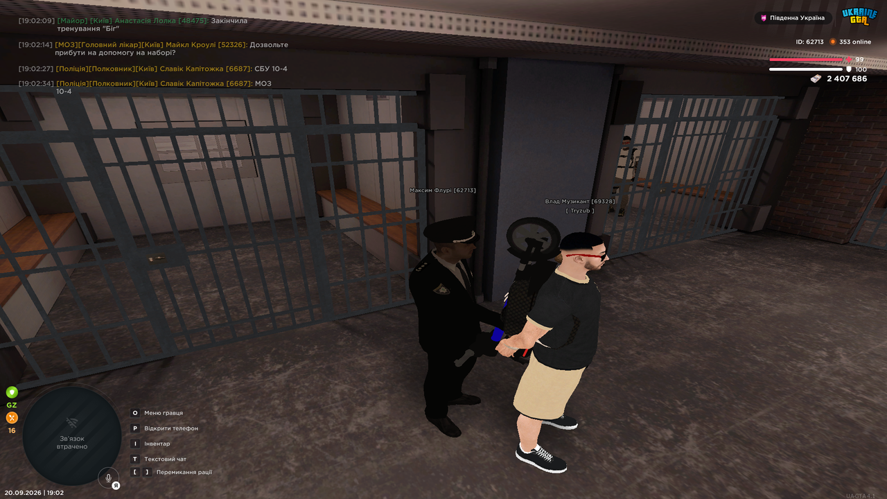 UKRAINE GTA 20 09 2026 19 02 49