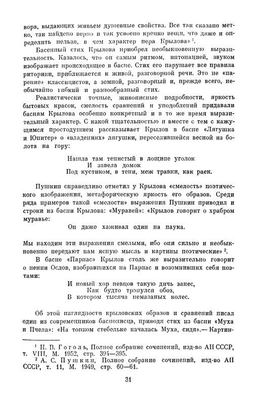 p0034