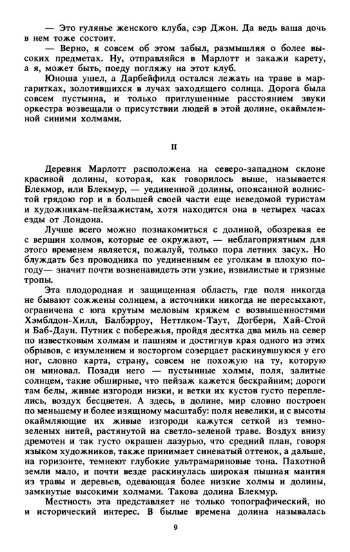 p0011