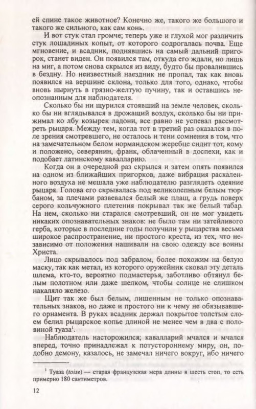 p0013