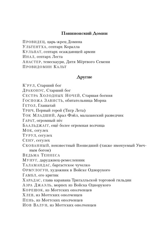 ITD000000000801856-page-0008