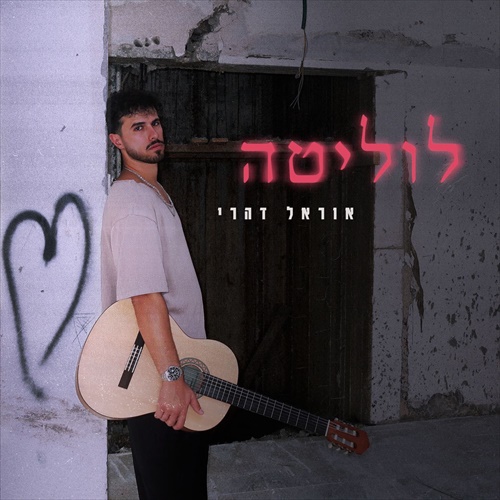 תמונה