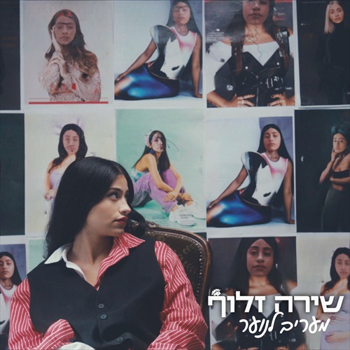 תמונה