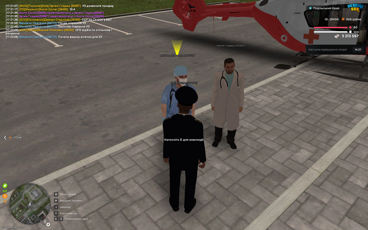 UKRAINE GTA 27 05 2026 17 23 11