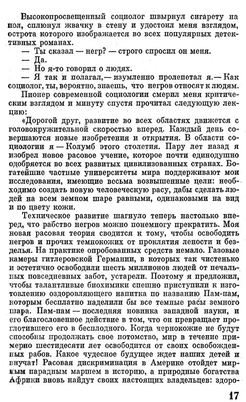 p0017