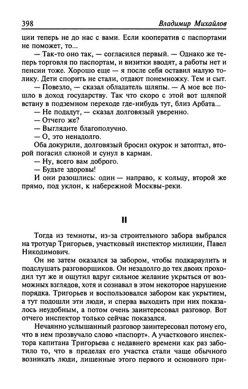 p0400