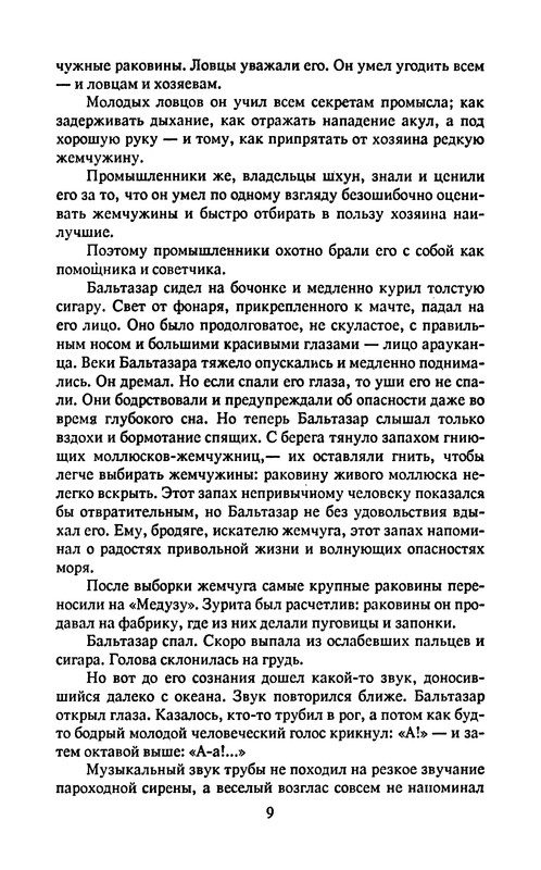 p0012