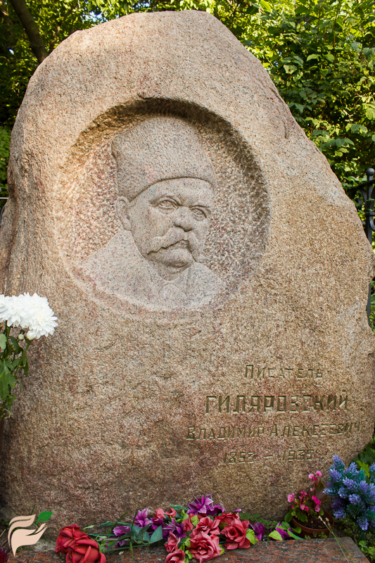 giljarovskiy1