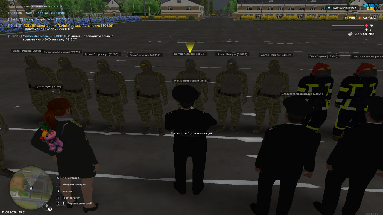 UKRAINE GTA 13 08 2026 19 51 18