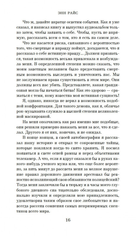 2-page-0014