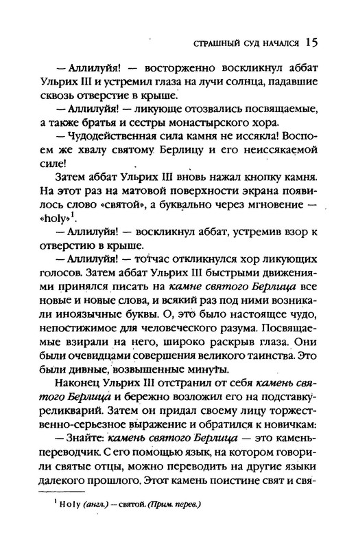 p0015