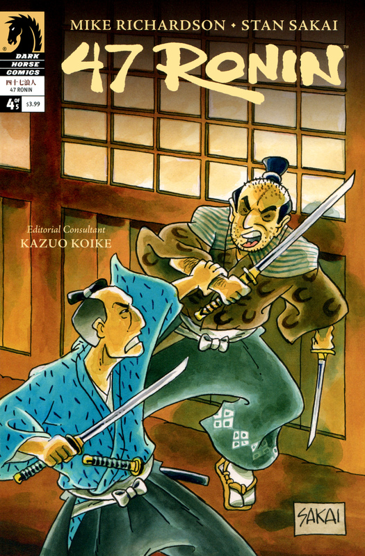 47 Ronin #1-5 (2012-2013) Complete