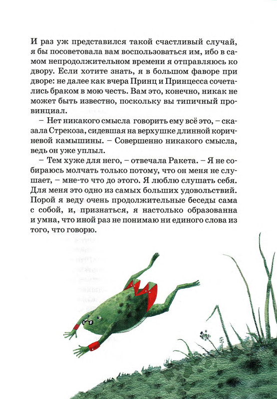 p0112