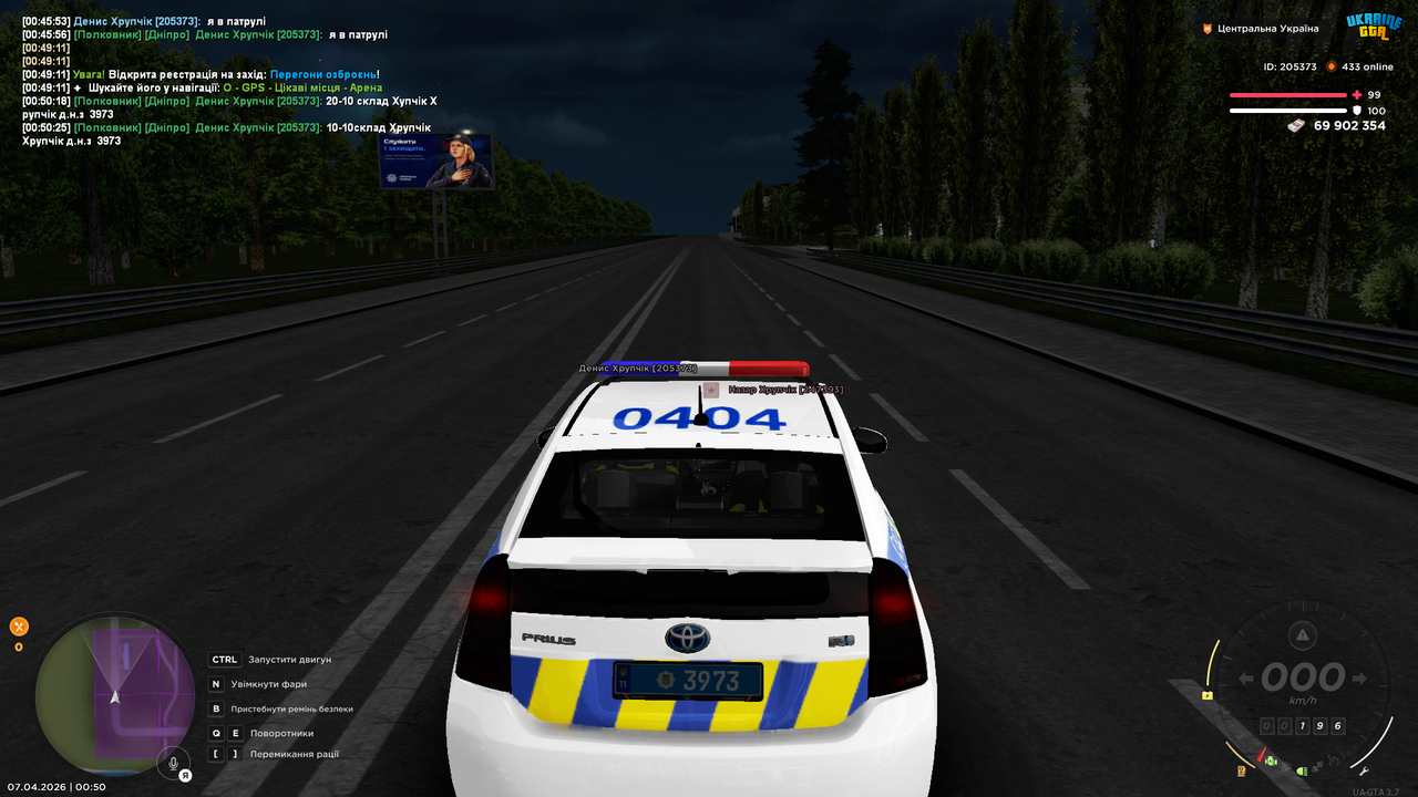 Grand Theft Auto San Andreas Screenshot 2026 04 07 00 50 27 51