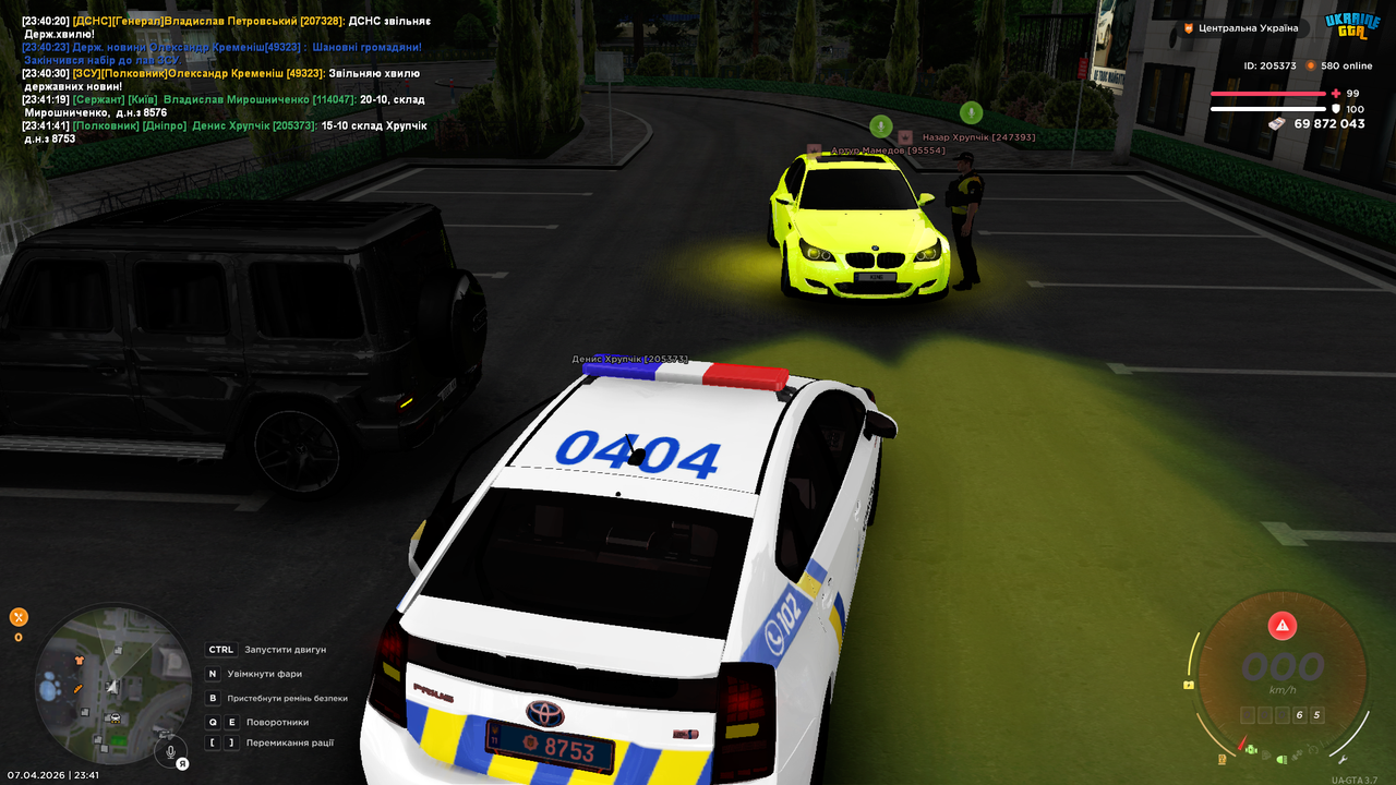 Grand Theft Auto San Andreas Screenshot 2026 04 07 23 41 42 82