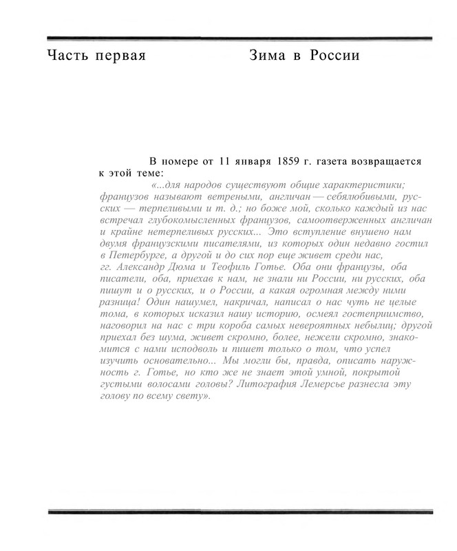 p0016