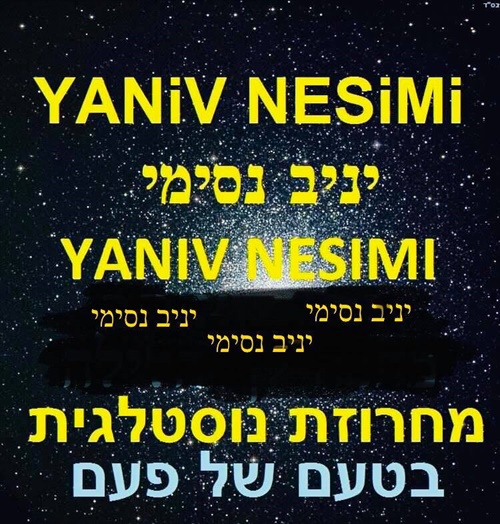 תמונה