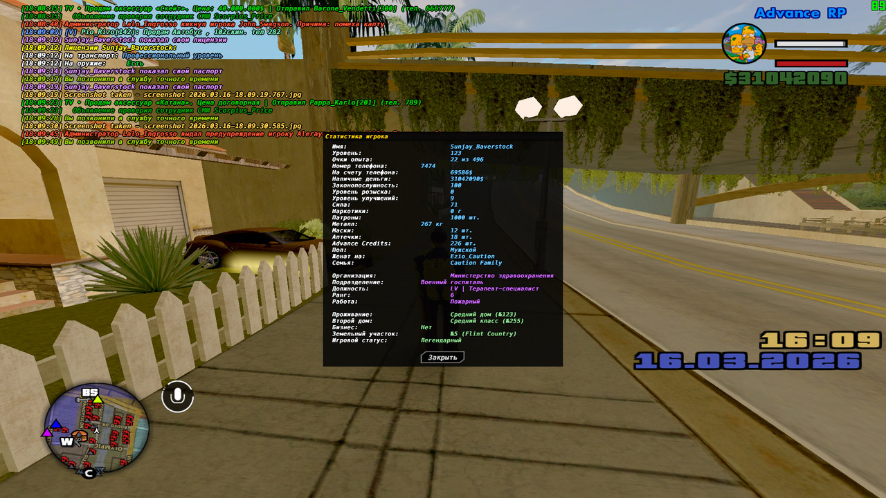 screenshot 2026 03 16 18 09 51 120