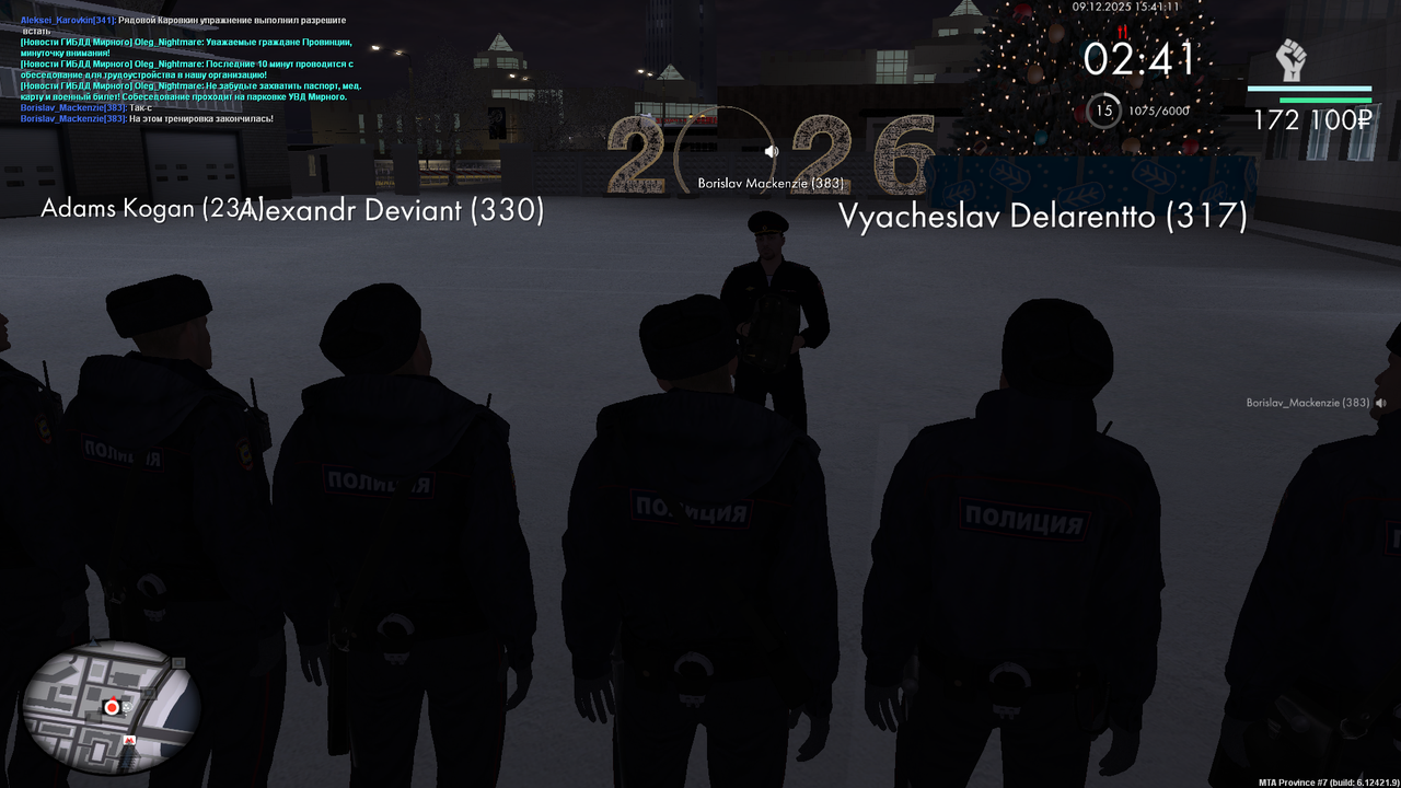 MTA San Andreas 09 12 2025 19 41 10