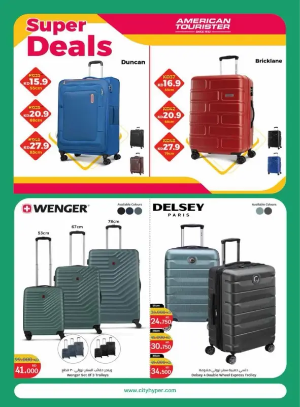 41406-35-welcome-back-to-school-offers