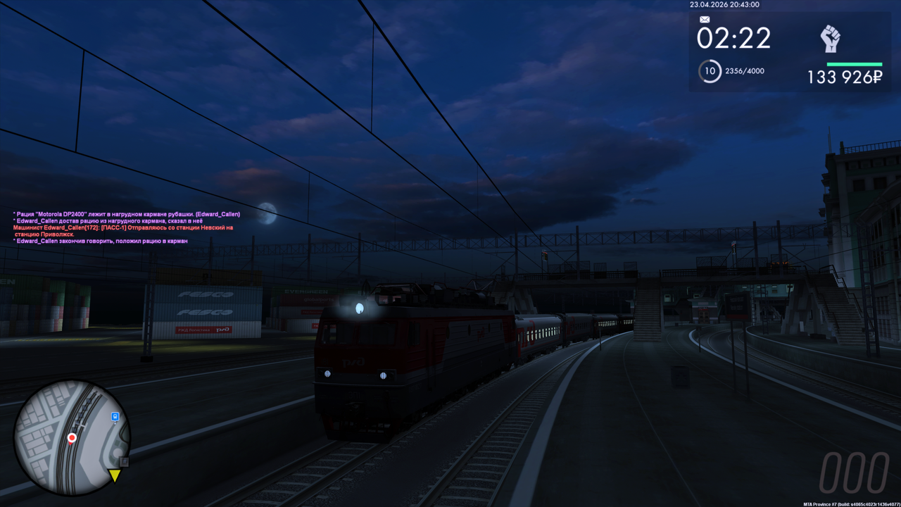 Grand Theft Auto San Andreas Screenshot 2026 04 23 22 43 09 47