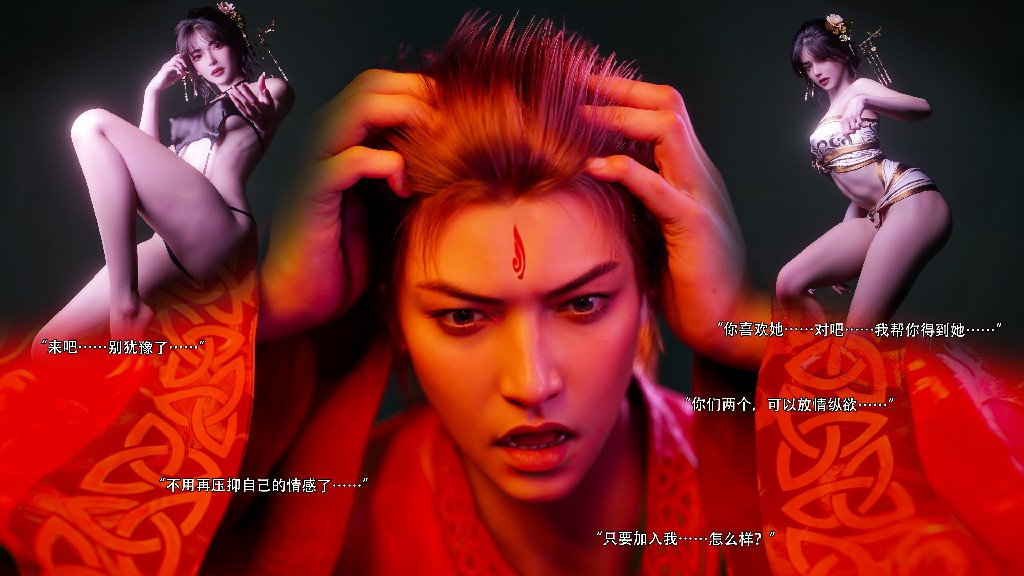 《归尘长梦》13章102P 240MB (3)