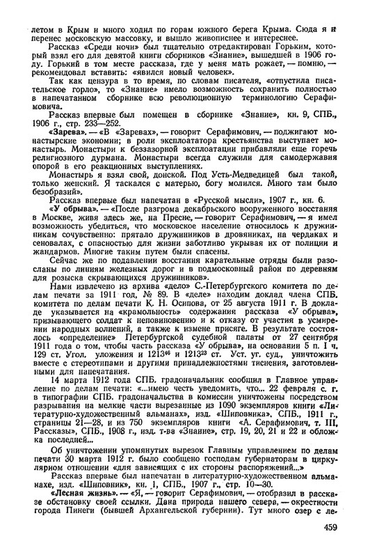p0474