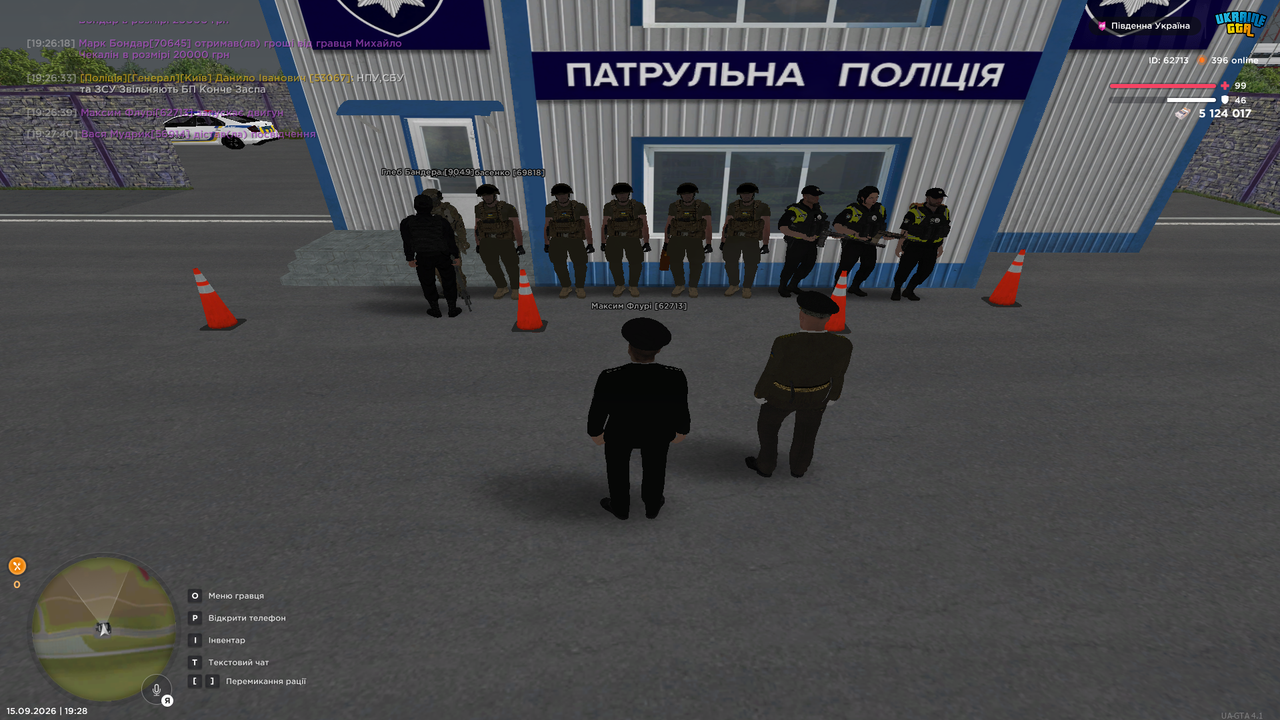 UKRAINE GTA 15 09 2026 19 28 03