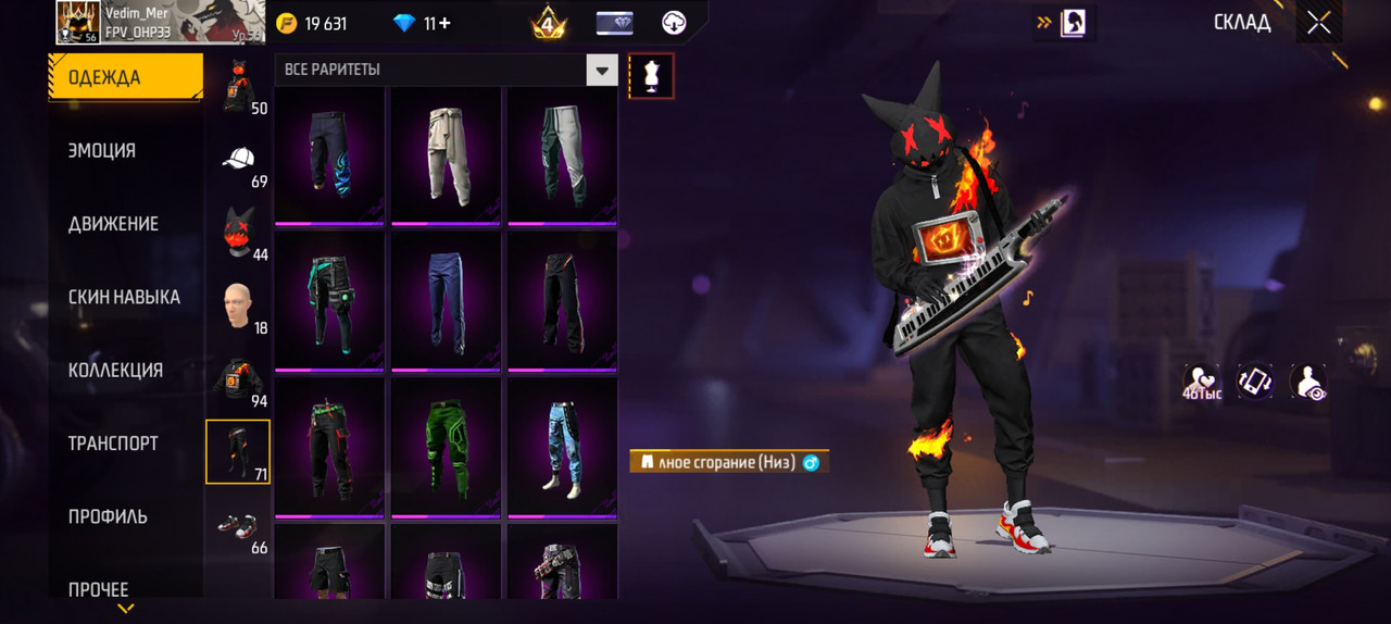 Screenshot 20260812 114840