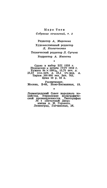 p0505