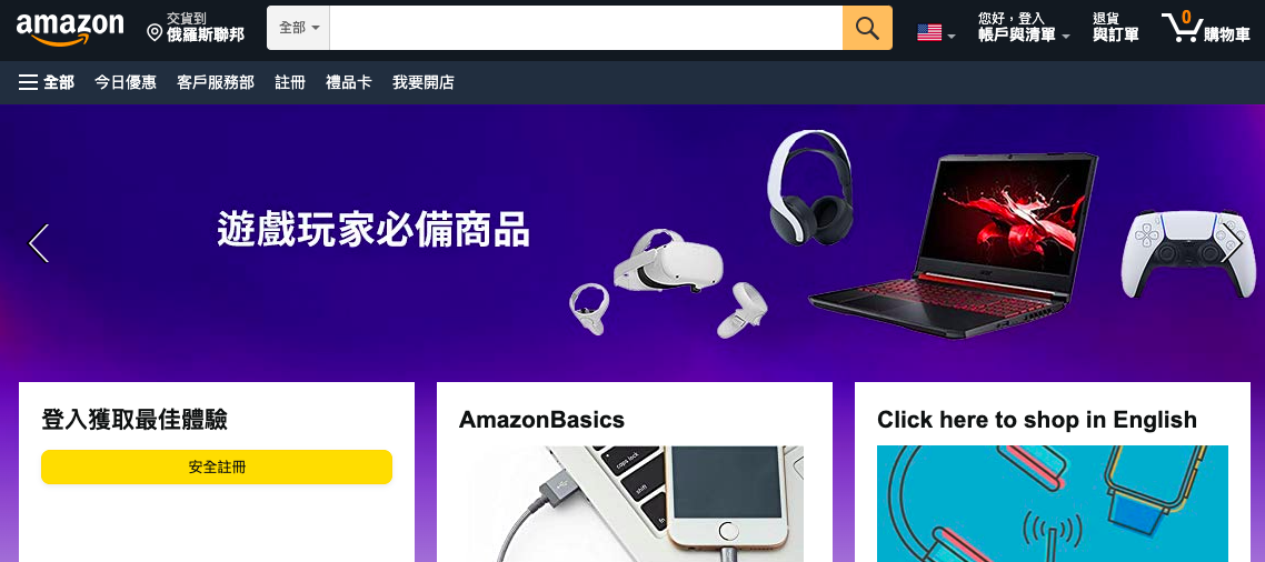 一个人能大量注册亚马逊账号 Sms Man Blog