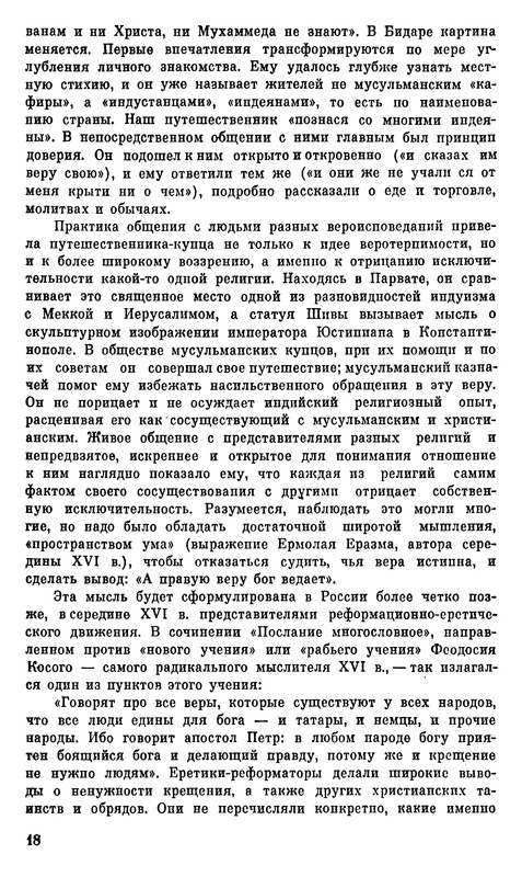 p0020