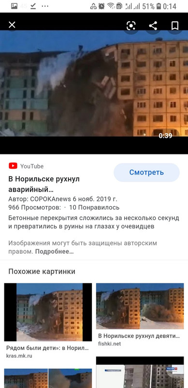 Screenshot_20210219-001446_Chrome