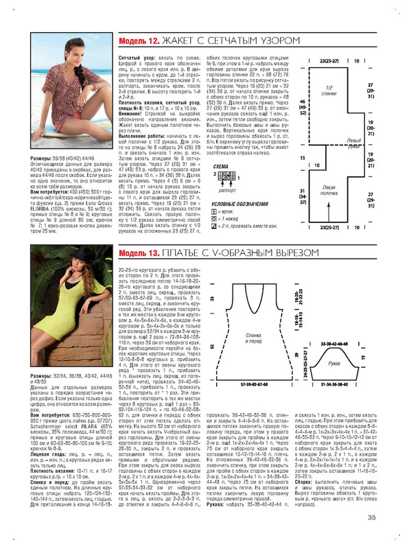 Page_00037
