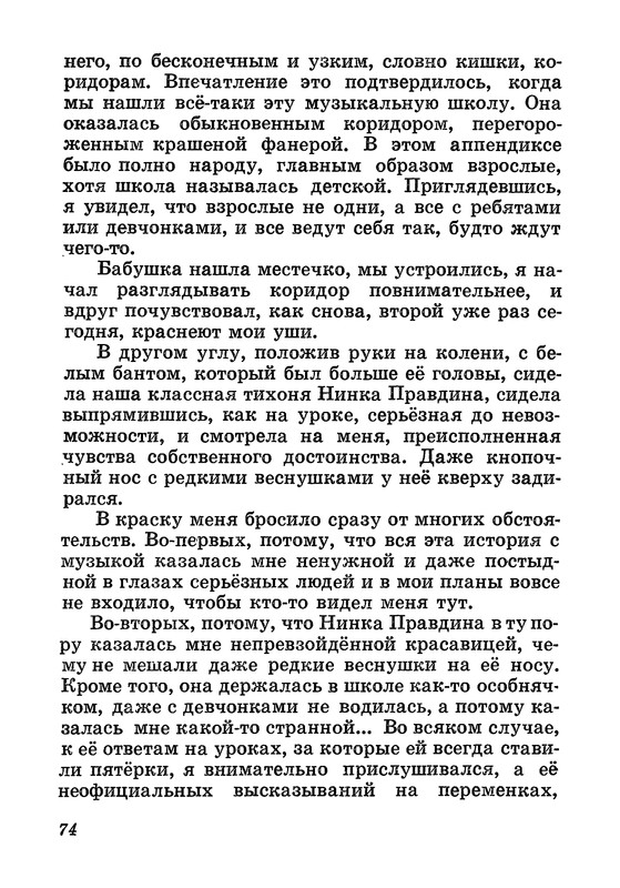 p0075