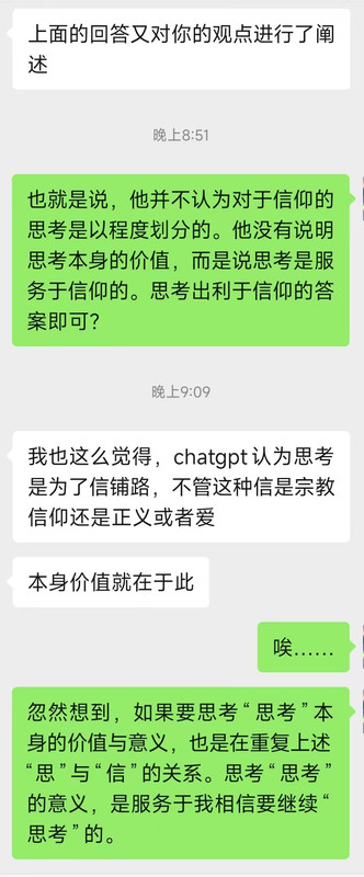 微信图片_20250615222557