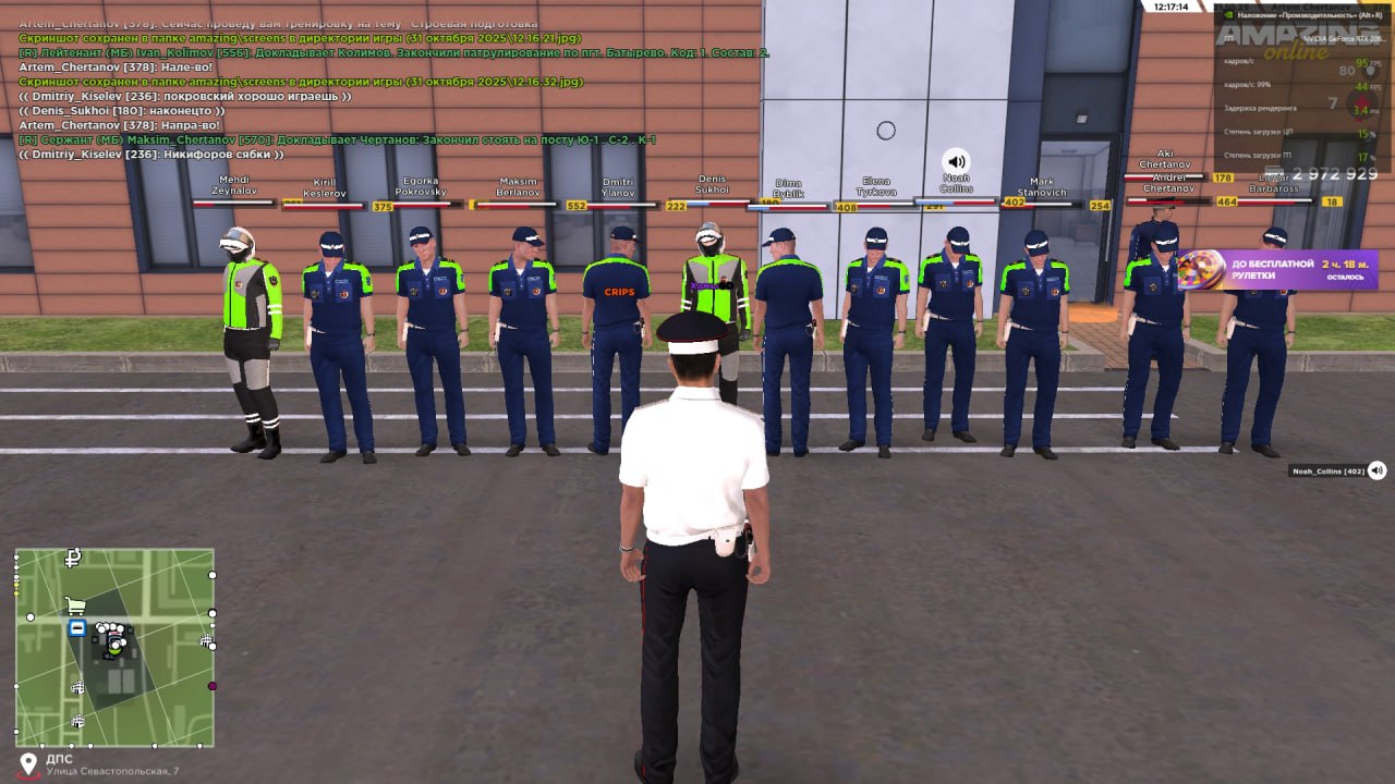 IMG 20251031 171250 620