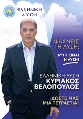 Εικόνα