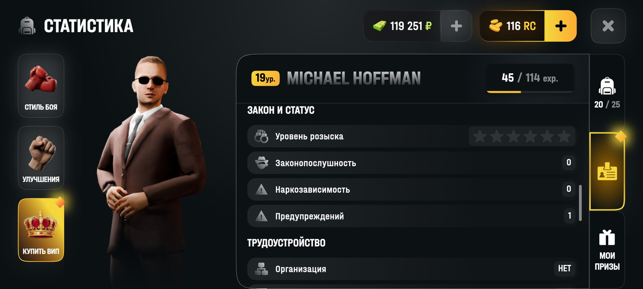 Screenshot 2026 06 13 22 37 02 807 com russia game