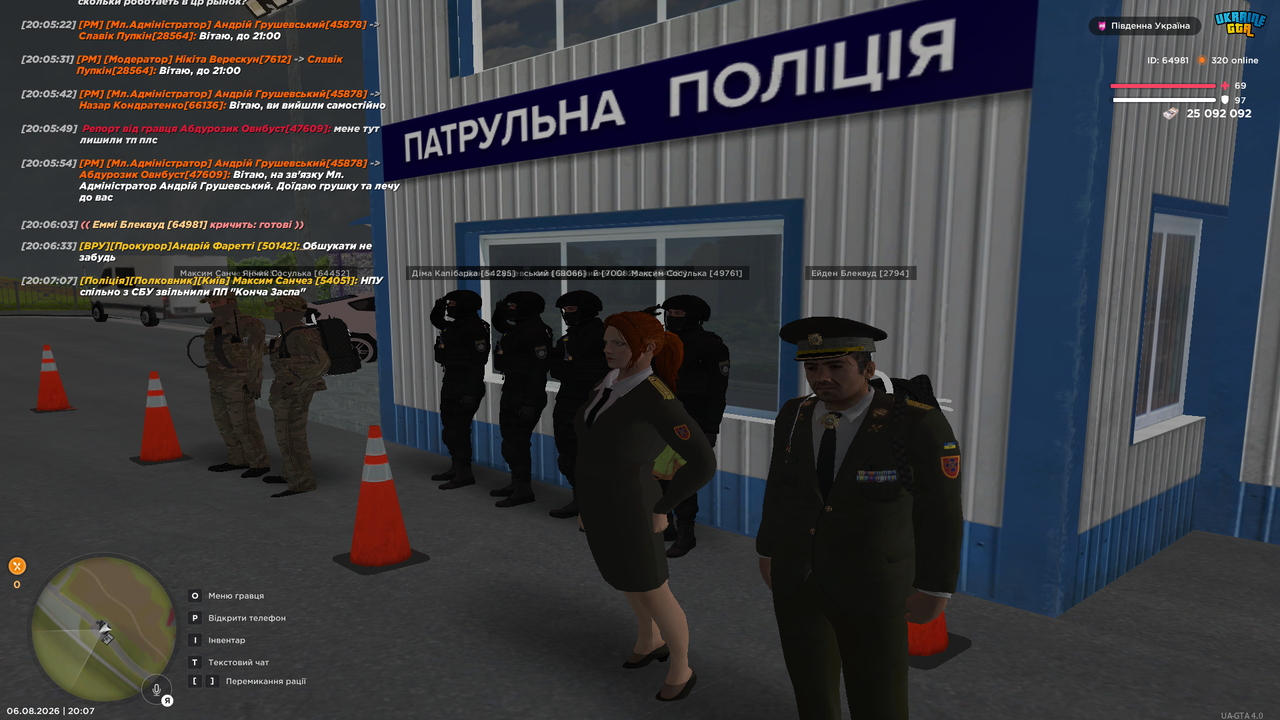 UKRAINE GTA 06 08 2026 20 07 12
